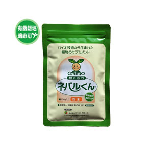 ネバルくん粉末　100ｇ