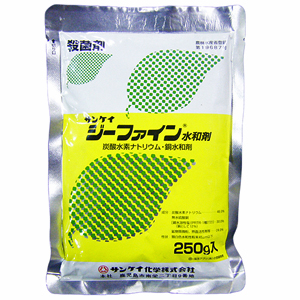 ジーファイン水和剤 250g