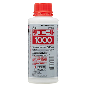 ダコニール1000　500ml