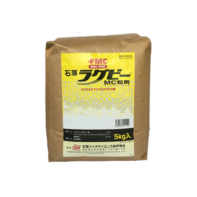ラグビーMC粒剤 5kg